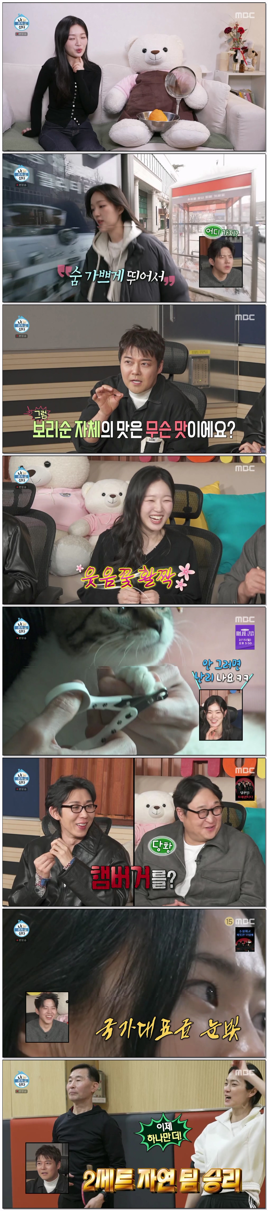 설특집 나 혼자 산다..E634.260213.1080p.H264-F1RST