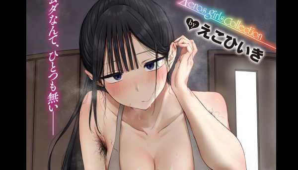 19만화-모 자라난게 좋아