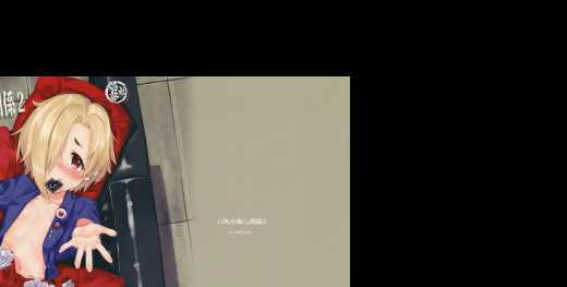 6월번역-시라사카 코우메와의 관계 2