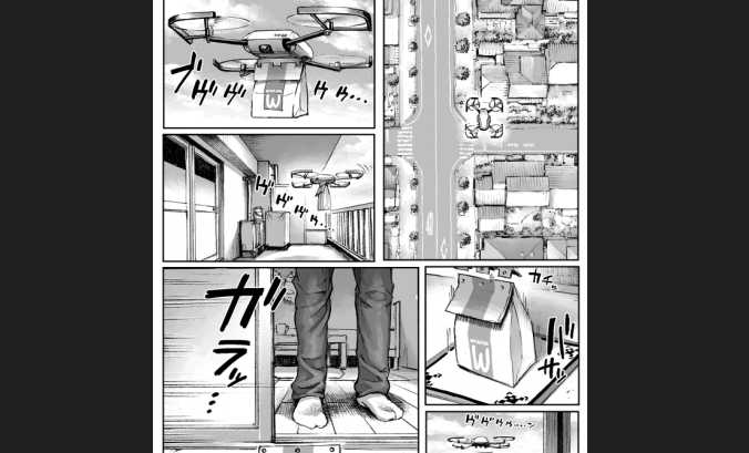 4월번역 [37p] WARDIAN CASE
