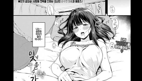 19만화-모 잊을 수가 없어서