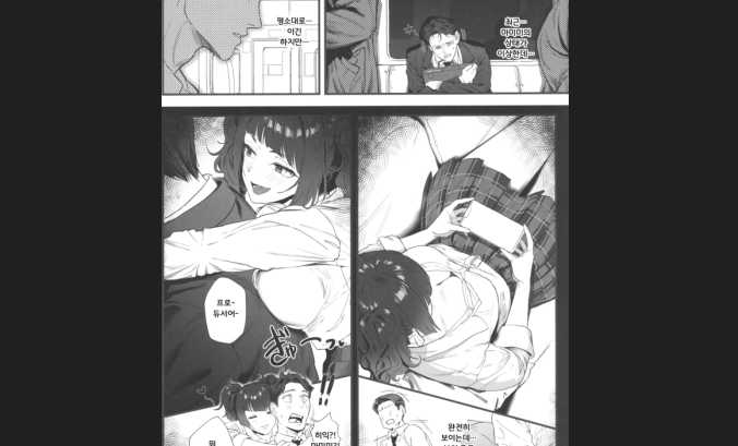 4월번역 [30p] 무라사키가타