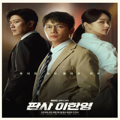 판사 이한영 01-12 1080