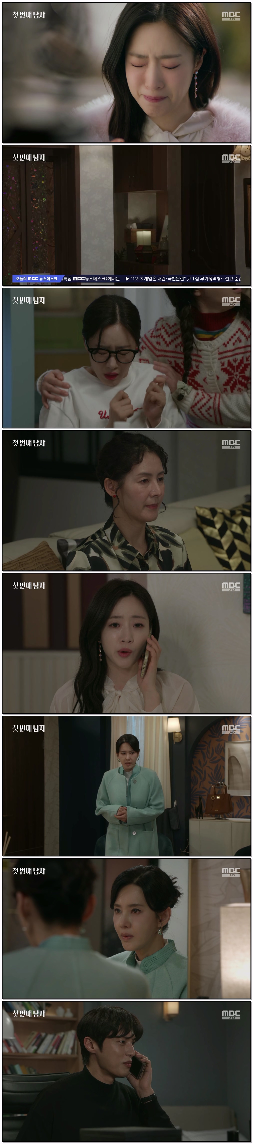 첫 번째 남자.E48.260219.1080p.H264-F1RST
