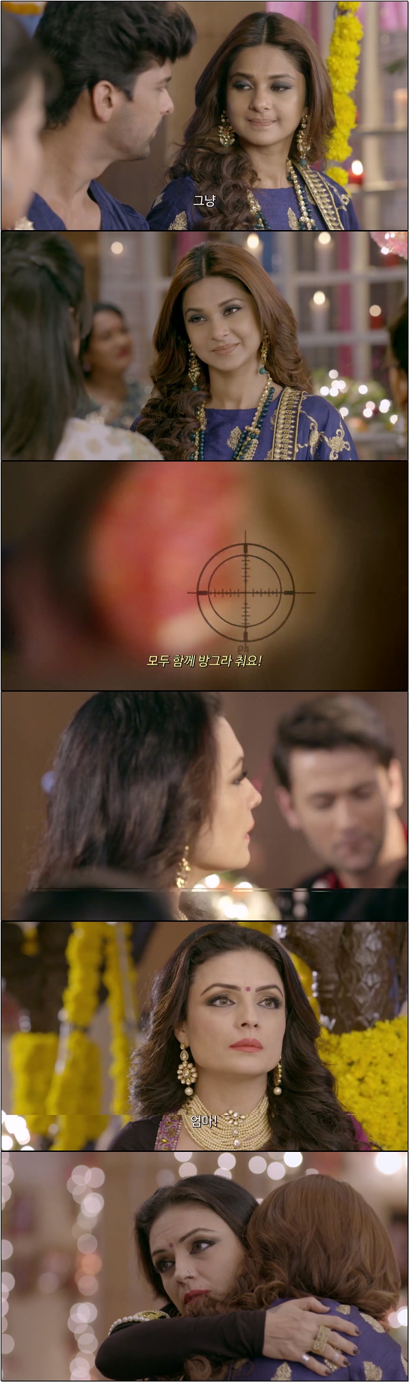 인도 심리 로맨스 드라마 [끝없는 사랑 시즌1 83화]