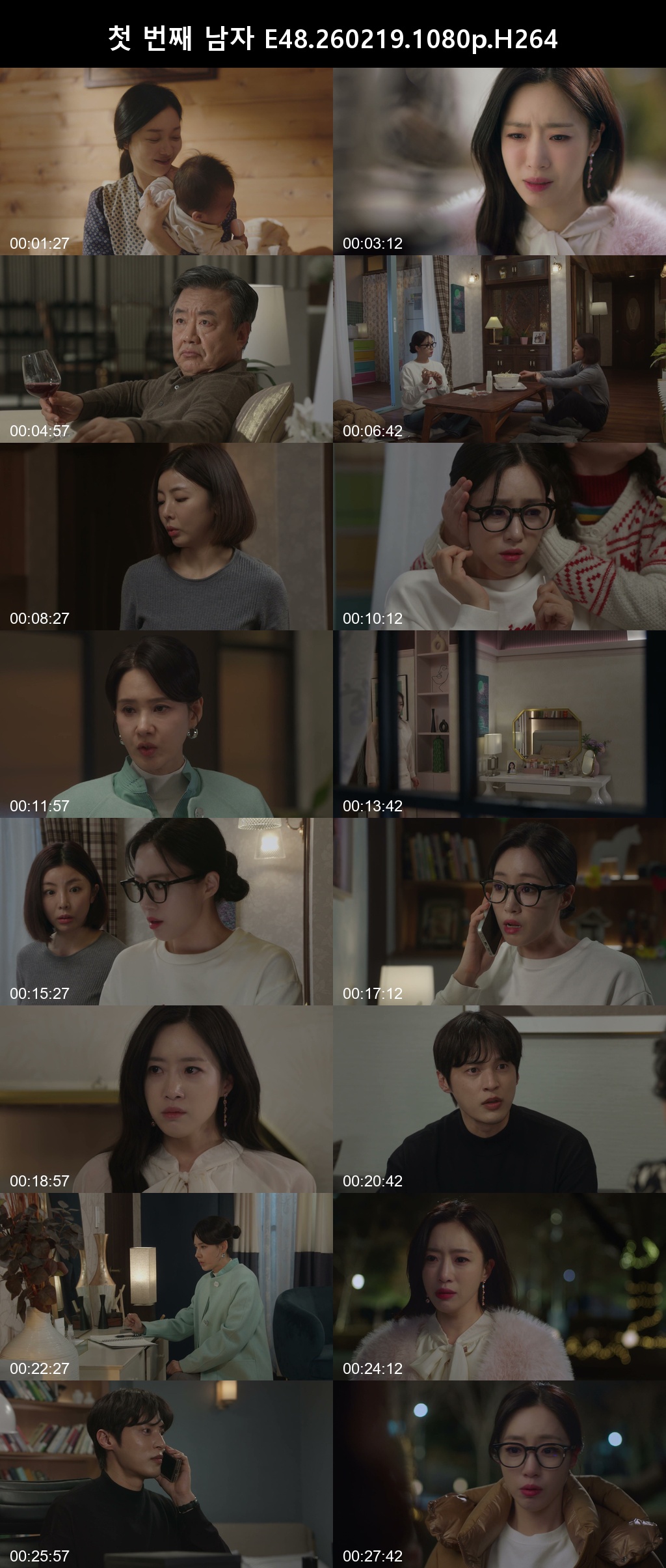 첫 번째 남자 E48 260219 1080p H264 -Rite