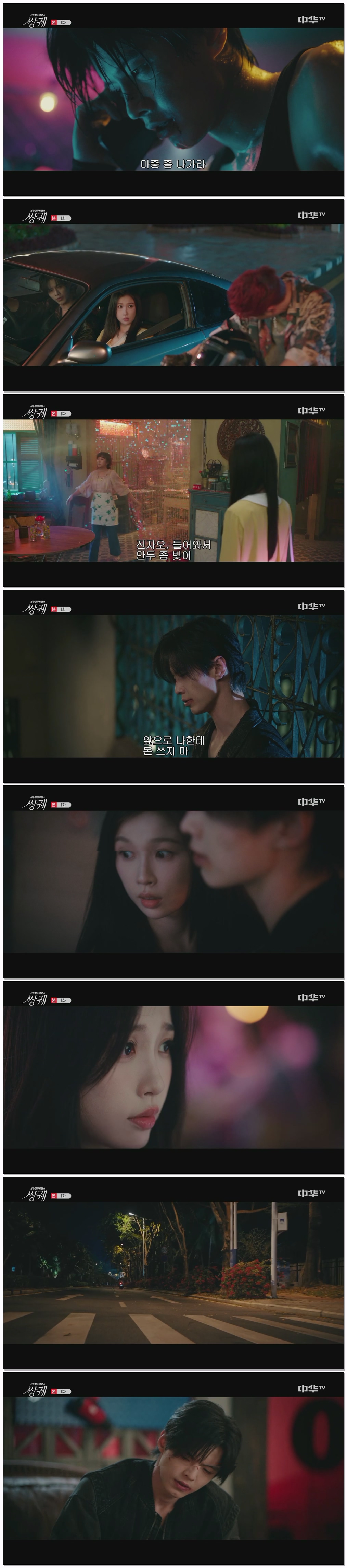 쌍궤.E01.260219.1080p.H264-F1RST