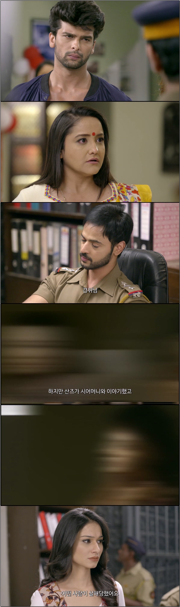 인도 심리 로맨스 드라마 [끝없는 사랑 시즌1 96화]