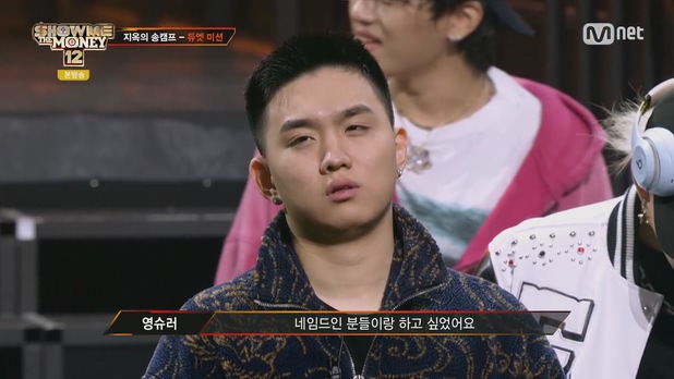 Show Me The Money 12.E06.260219.1080p