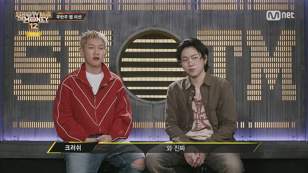 Show Me The Money 12 01 ~ 06 화 모음 -1080p