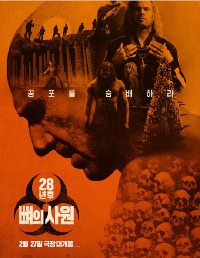 [O2월] 인류 ㅁiㄹH를 뒤흔들 거대한 변화 1080p 한글자체자막