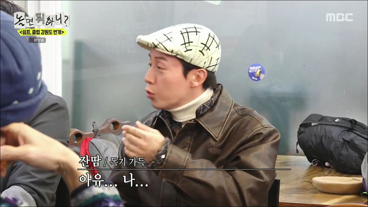 놀면 뭐하니.E318.260221.H264.720p-F1RST.mp4