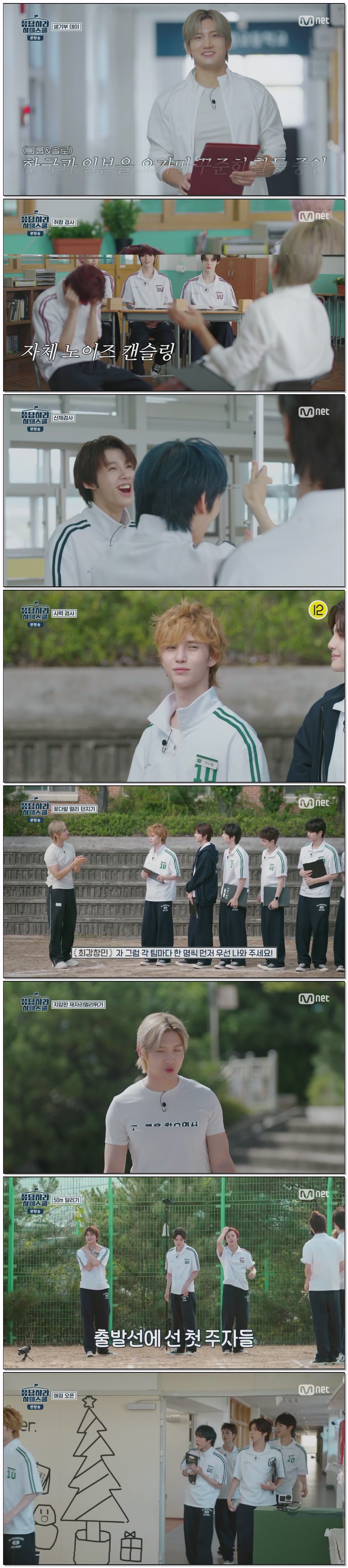 응답하라 하이스쿨.E02.260220.720p.H264-F1RST
