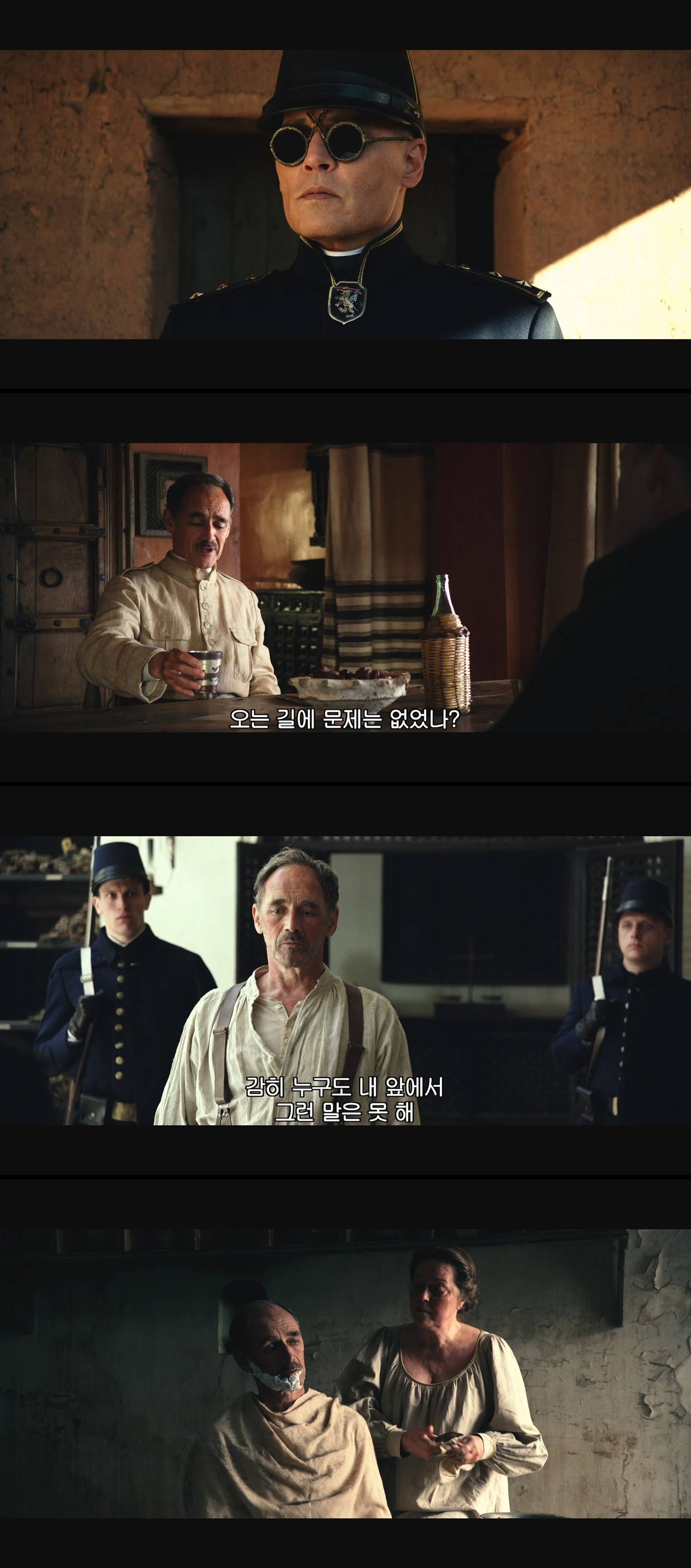 [바바리안] 여왕은 정의롭지만 데니스 돌리가 더 정의롭다