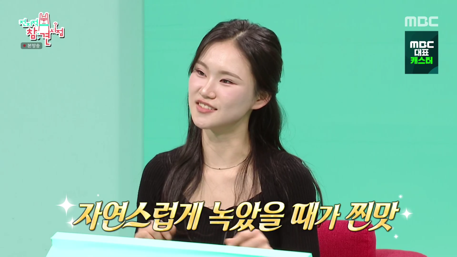 전지적 참견 시점.E386.260221.1080p.H264-F1RST