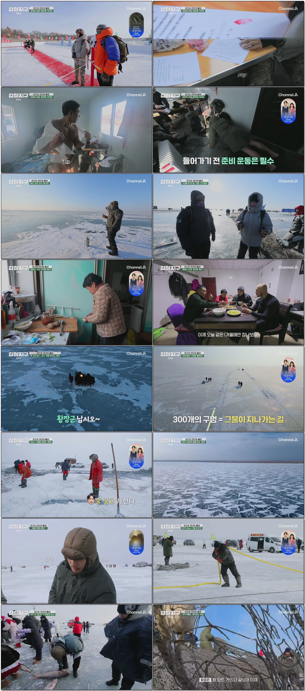 강철지구.E67.260221.1080p.H264-F1RST