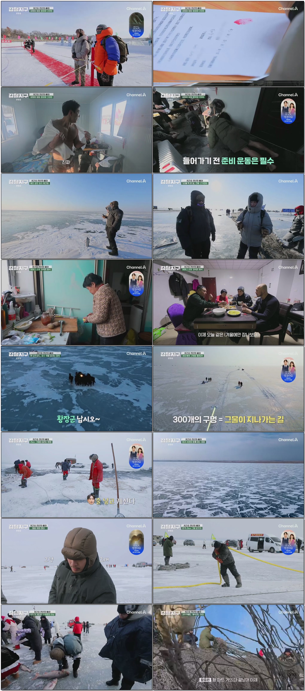 강철지구.E67.260221 .720p.H264-F1RST
