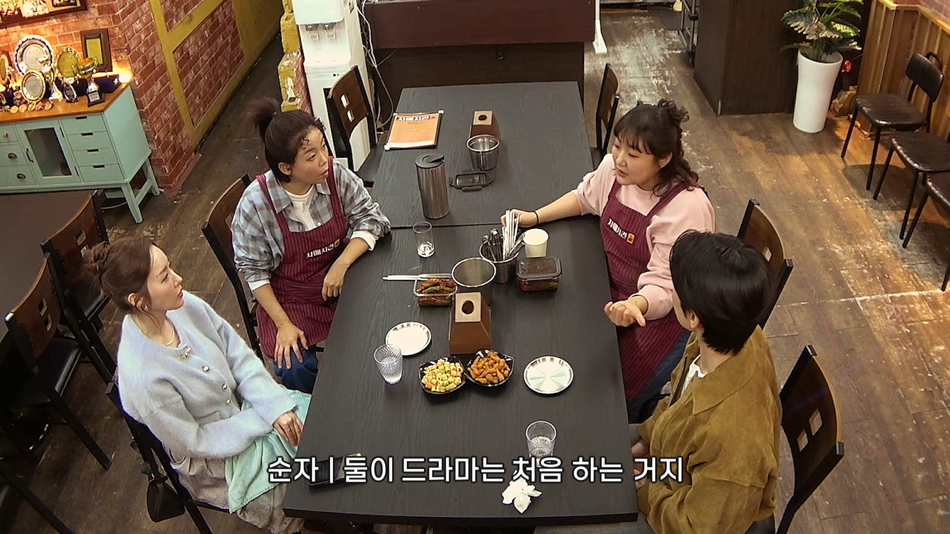 ((( 박 민 영 . 위 하 준 )))자매치킨.E02.260221.1080P