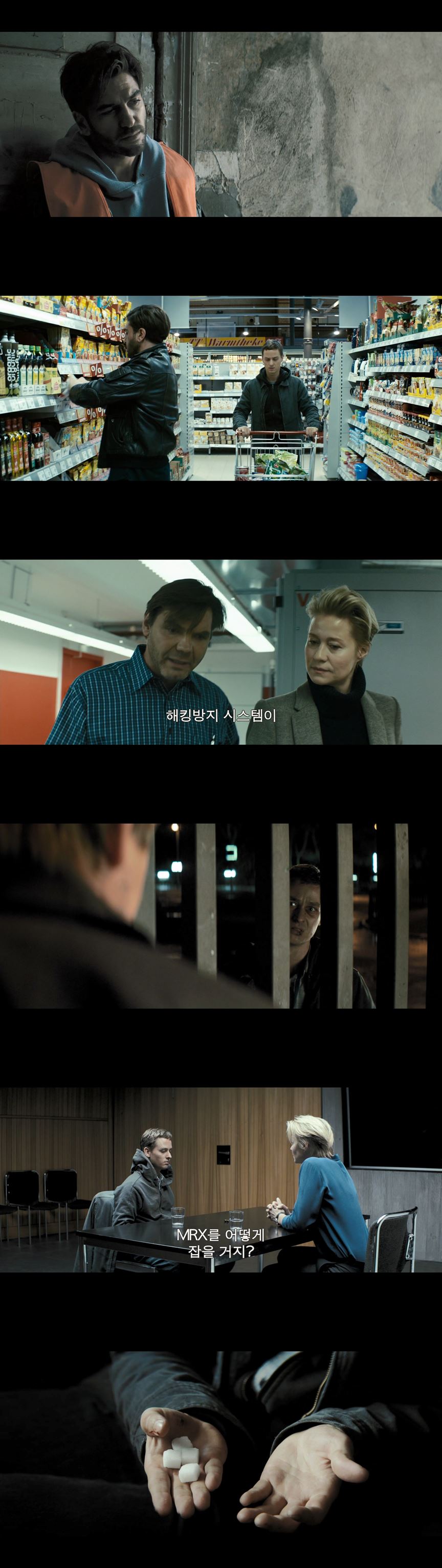 [후엠아이] FHD 영상촬영 도중 괴한에게 살해당했다