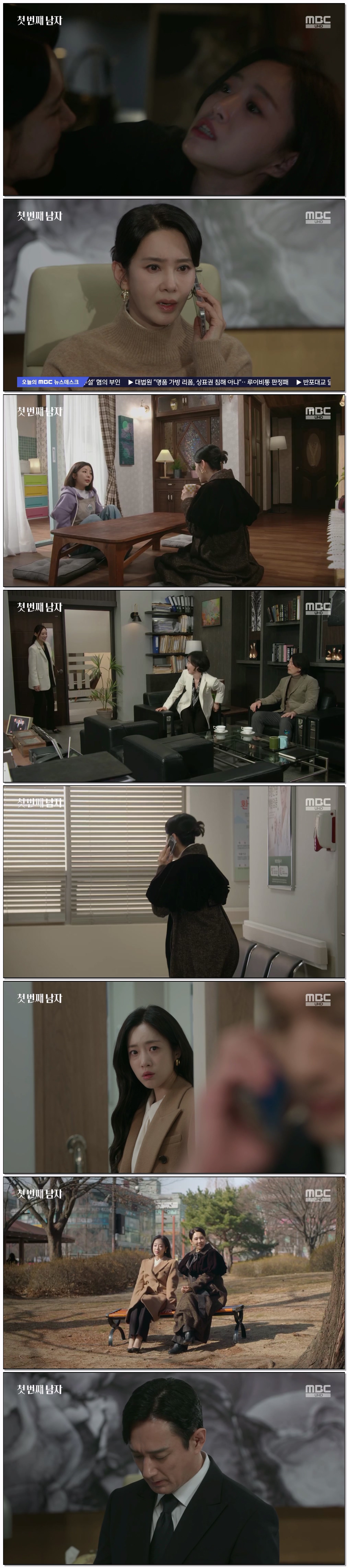 첫 번째 남자.E53.260226.1080p.H264-F1RST