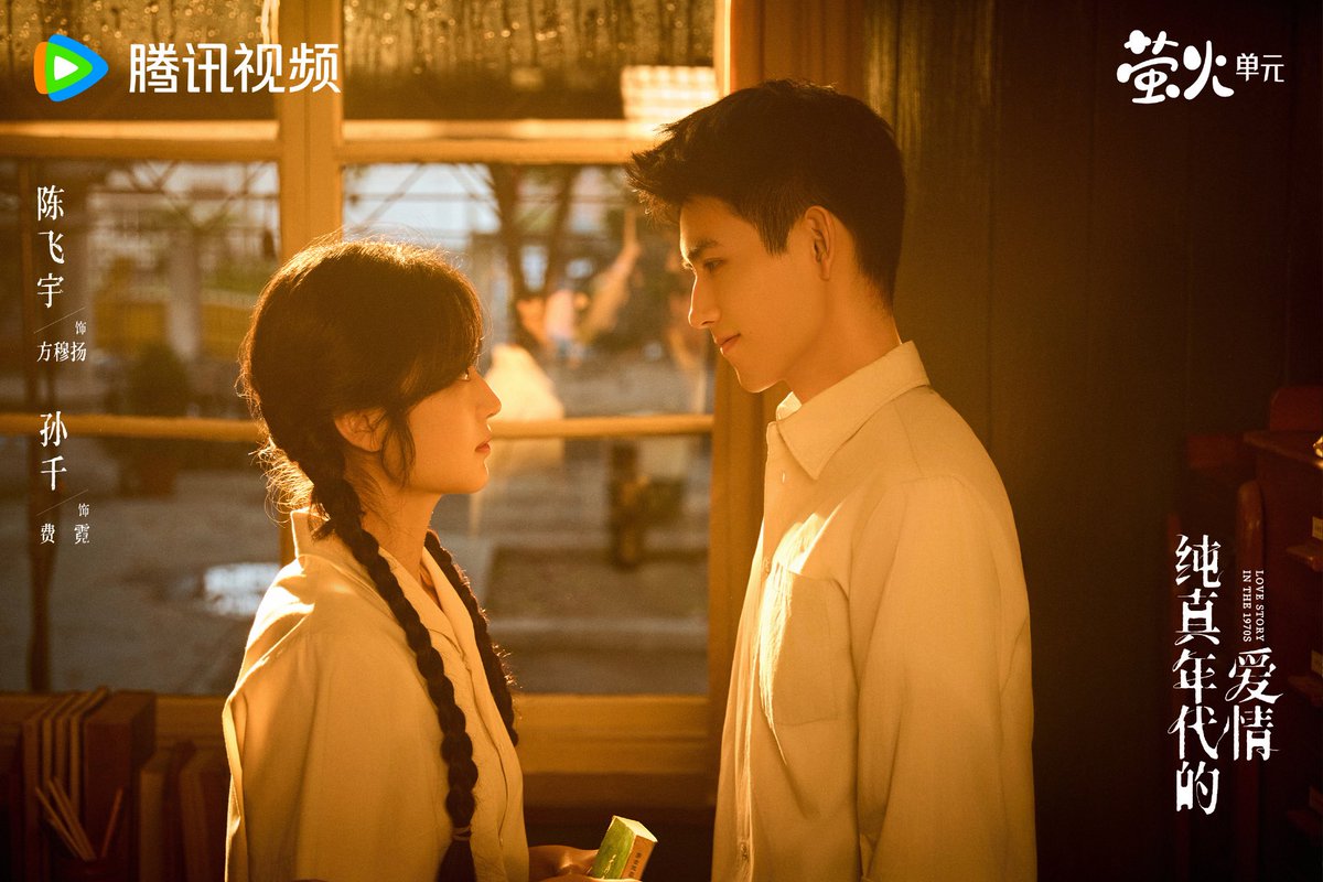 [중드] 순진년대적애정.E14-E15.WETV.x264.1080p