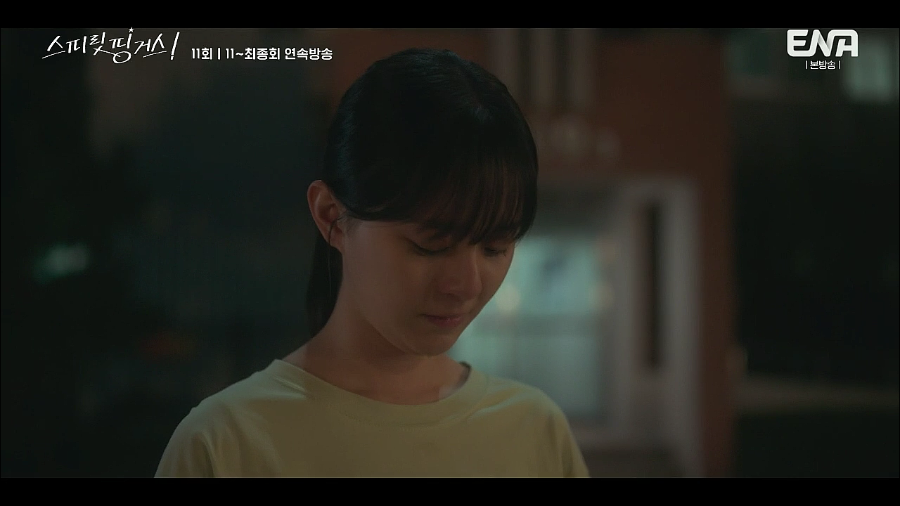 스피릿 핑거스.E11.260227.H264.720p-F1RST.mp4