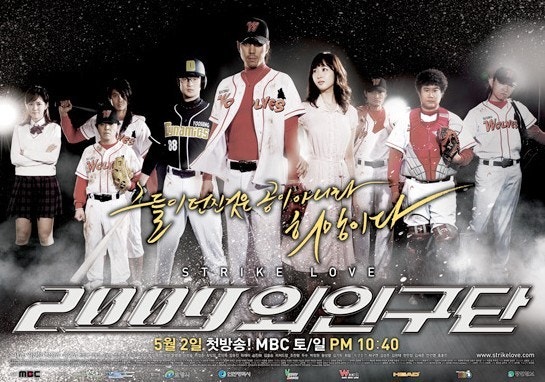 외인구단 01-22 HDTV WITH 2009 인코더버전
