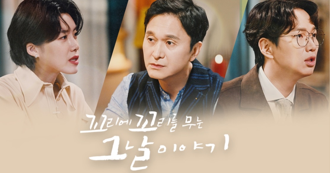 o꼬리에 꼬리를 무는 그날 이야기.E213.260226.720p.H264-F1RST