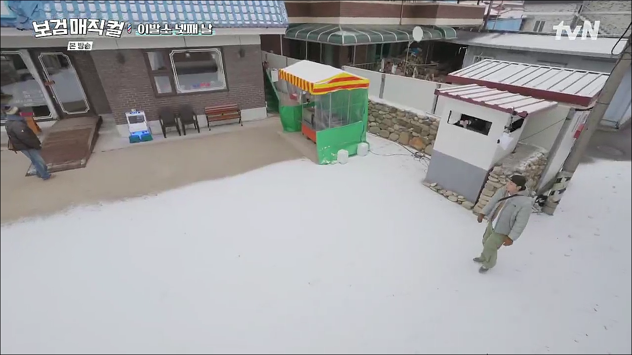 보검 매직컬.E05.260227.H264.720p-F1RST.mp4