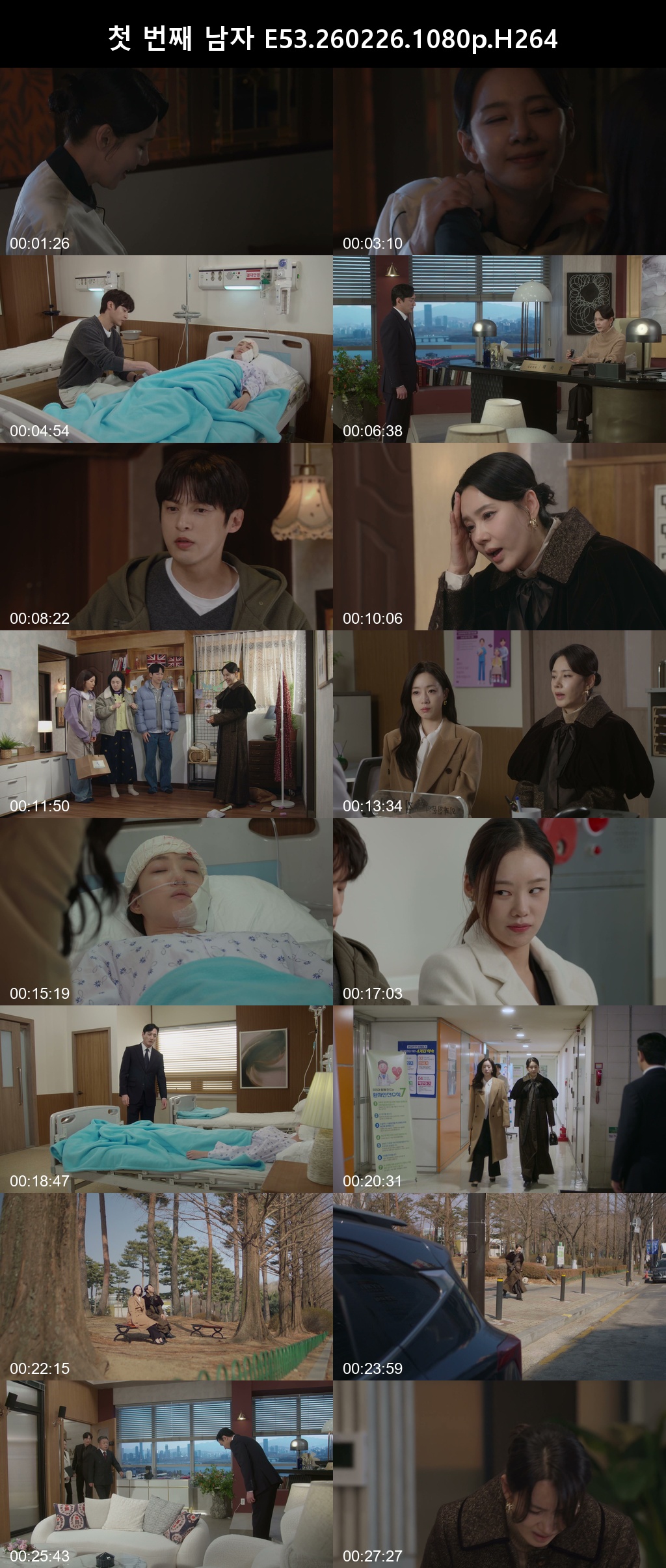 첫 번째 남자 E53 260226 1080p H264 -Rite