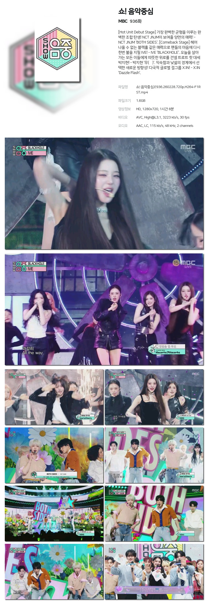 [MBC] 쇼! 음악중심.E936.260228.720p.H264-F1RST