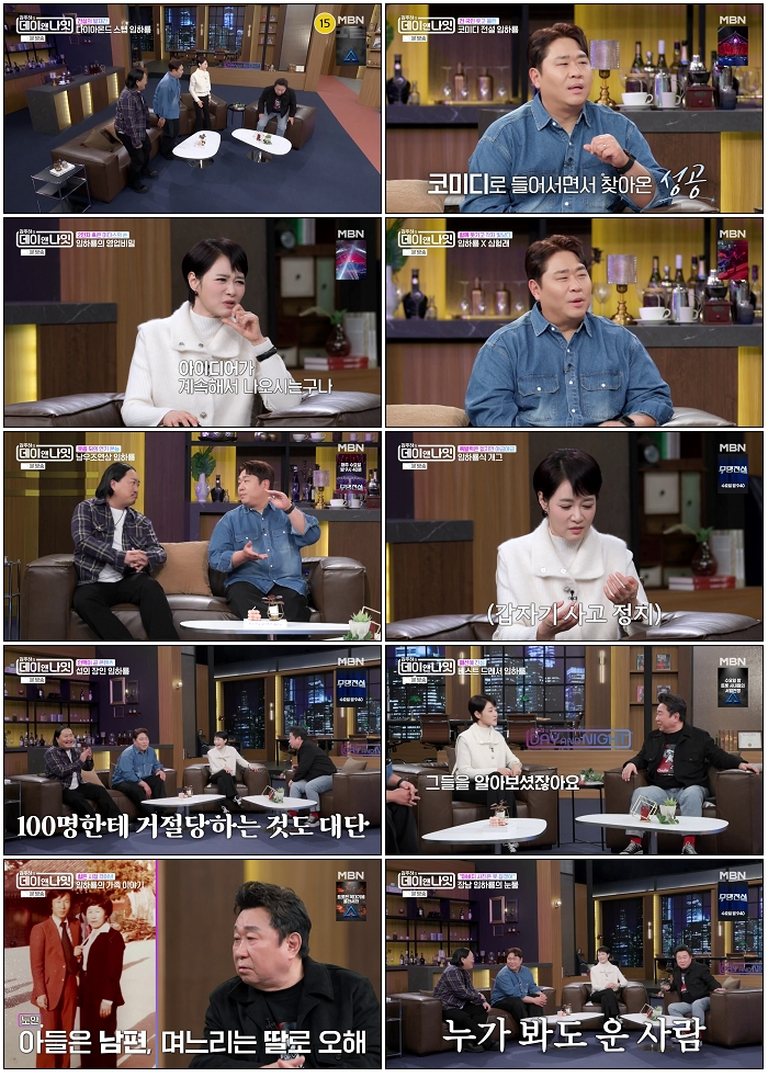 김주하의 데이앤나잇.E14.260228.720p-NEXT