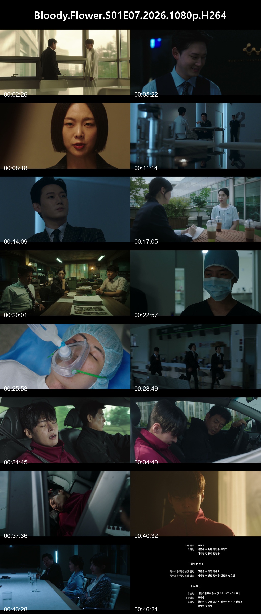 블러디 플라워 S01 E07-E08.END 2026 1080p H264 -Rite