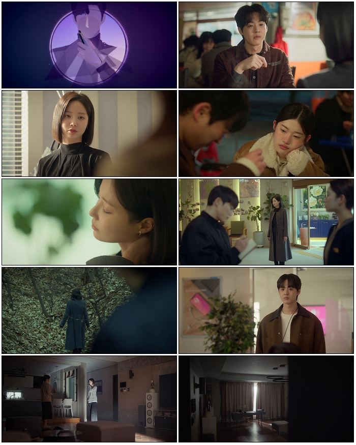 러브포비아.E04.260227.1080p