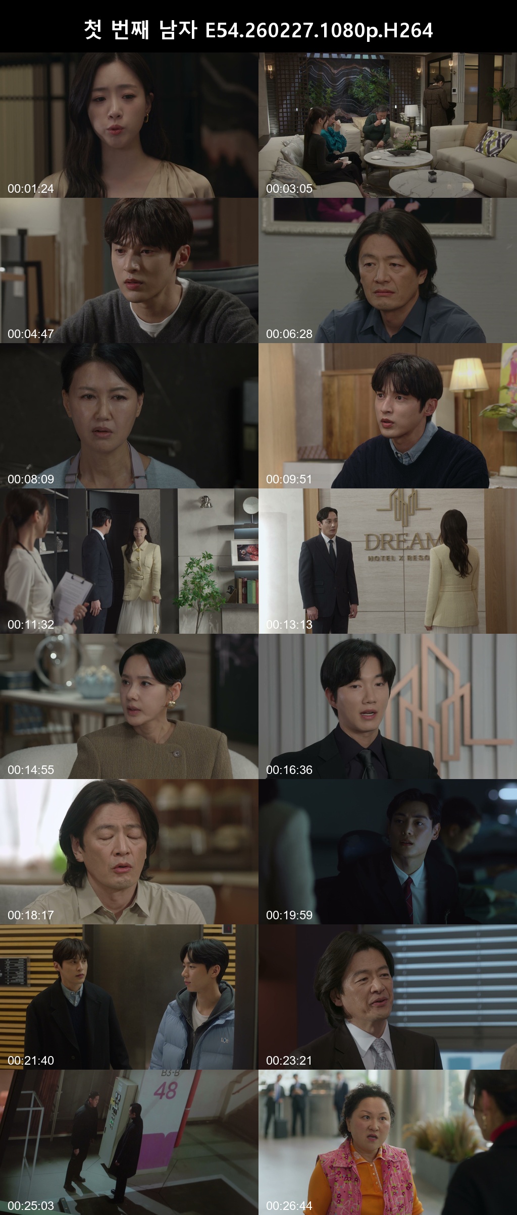 첫 번째 남자 E54 260227 1080p H264 -Rite