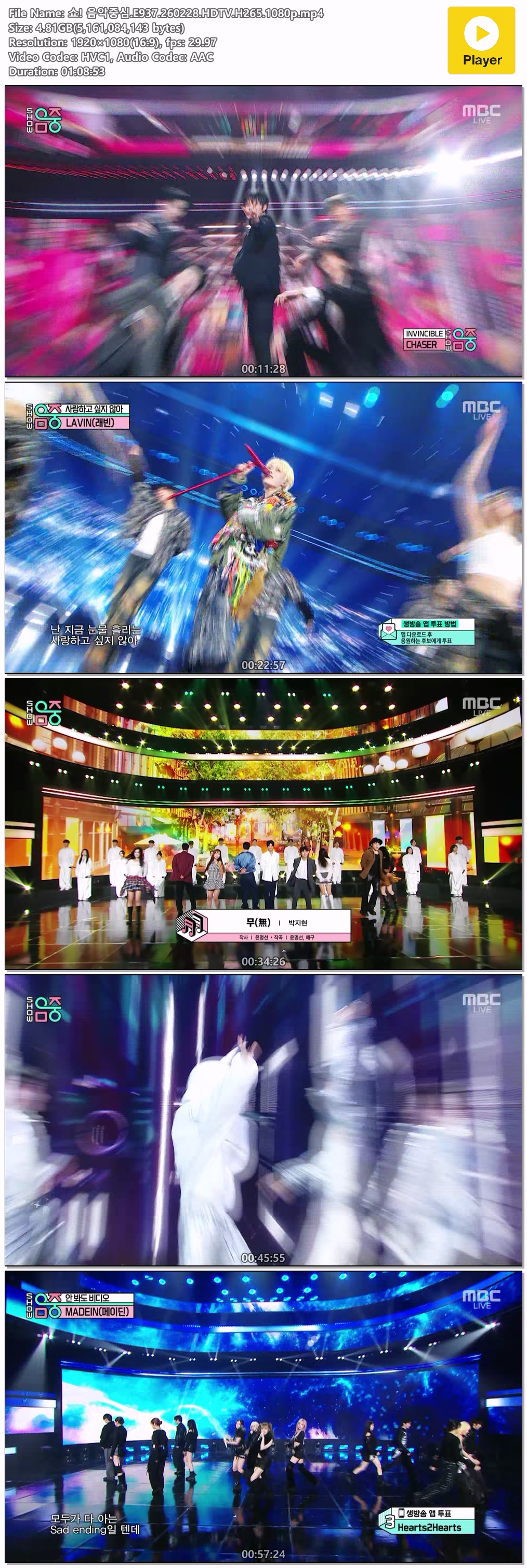 쇼! 음악중심.E937.260228.HDTV.H265.1080p