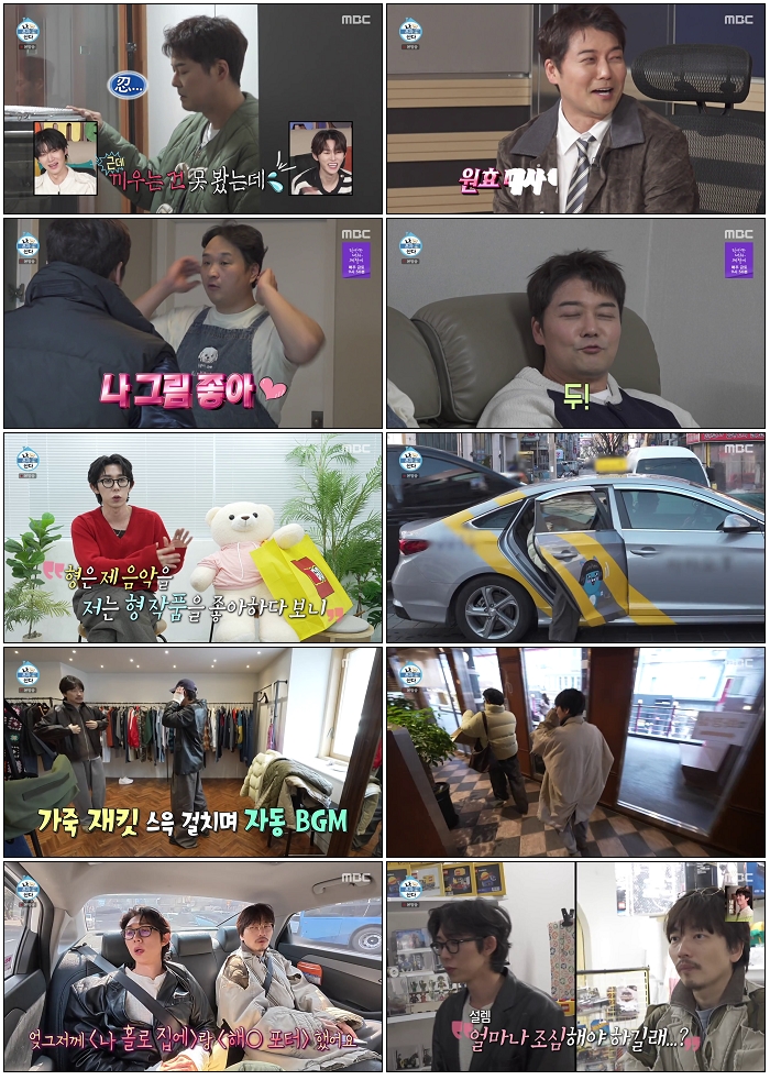 나 혼자 산다.E635.260227.720p-NEXT