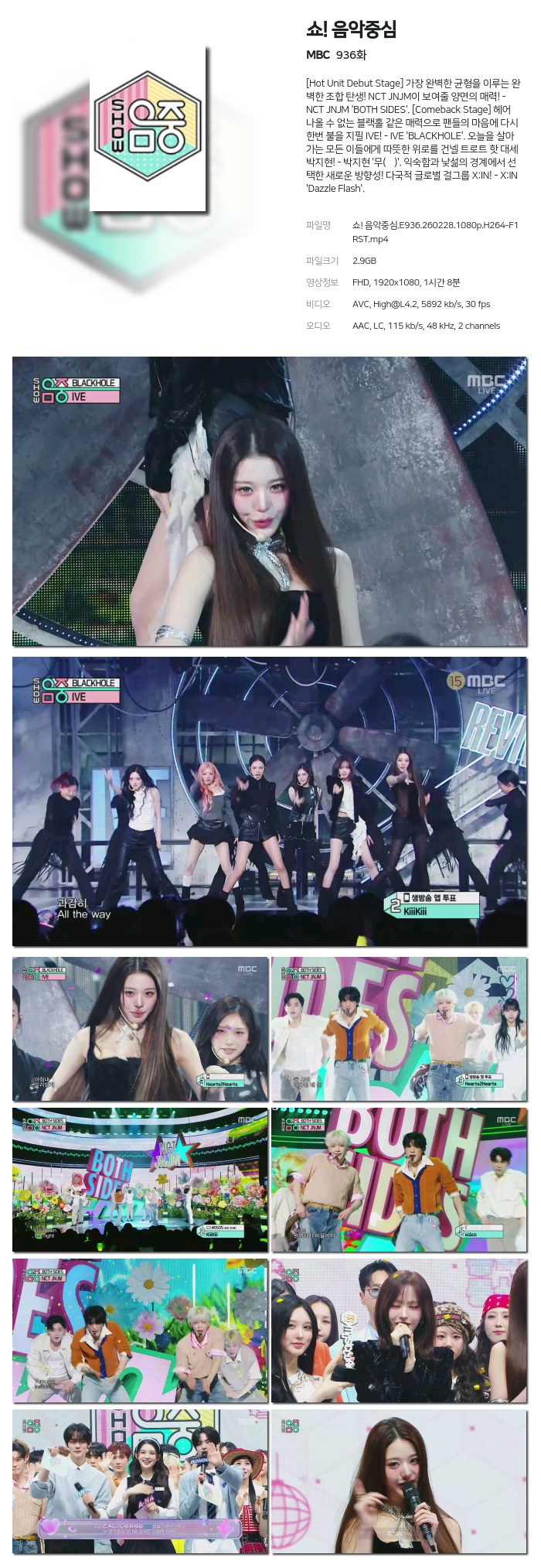 [MBC] 쇼! 음악중심.E936.260228.1080p.H264-F1RST