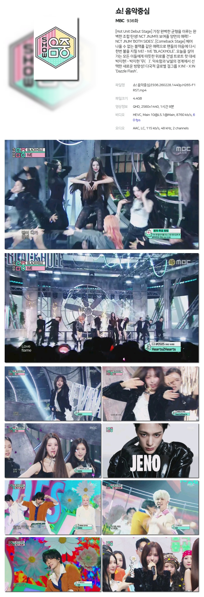 [MBC] 쇼! 음악중심.E936.260228.1440p.H265-F1RST