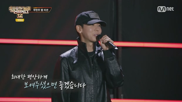 Show Me The Money 12 01 ~ 07 화 모음 -1080p