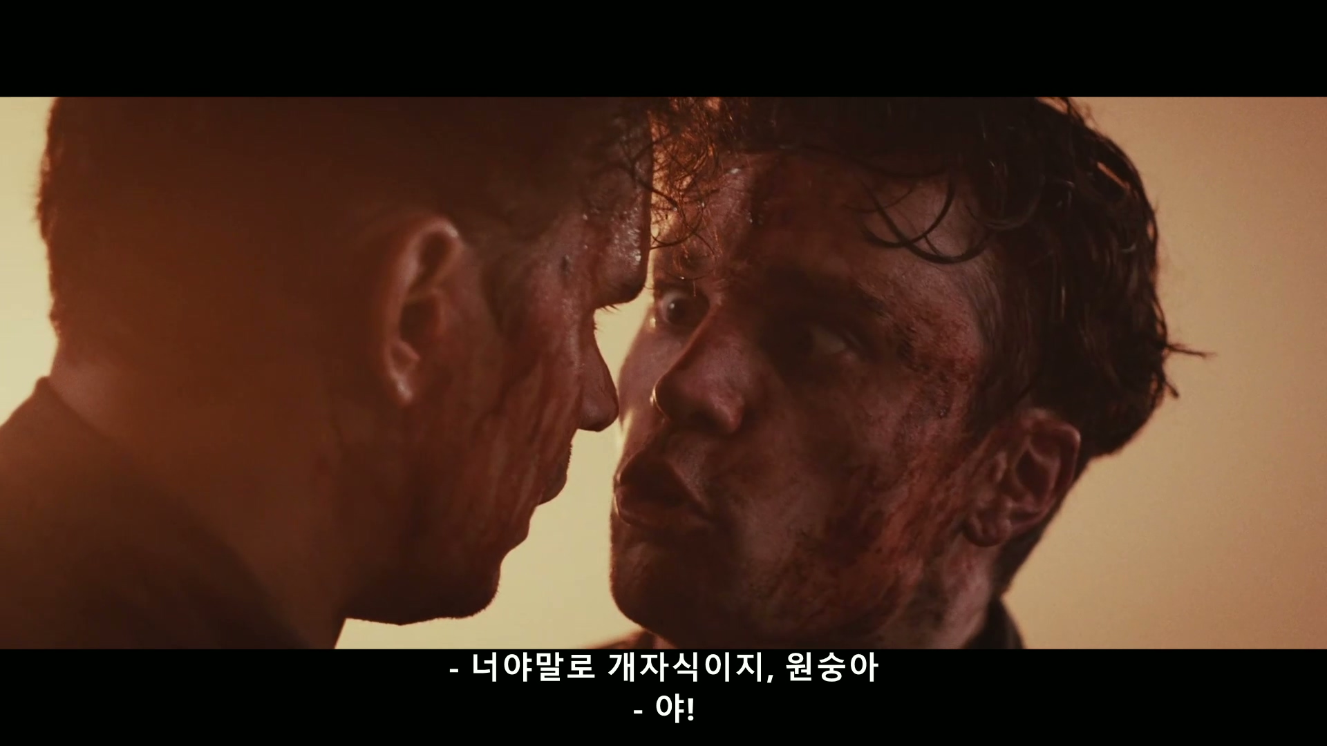 액션 로튼92퍼 전쟁보다 무서운 적 [ 비스트 오브 워 ] 고화질 한글자막