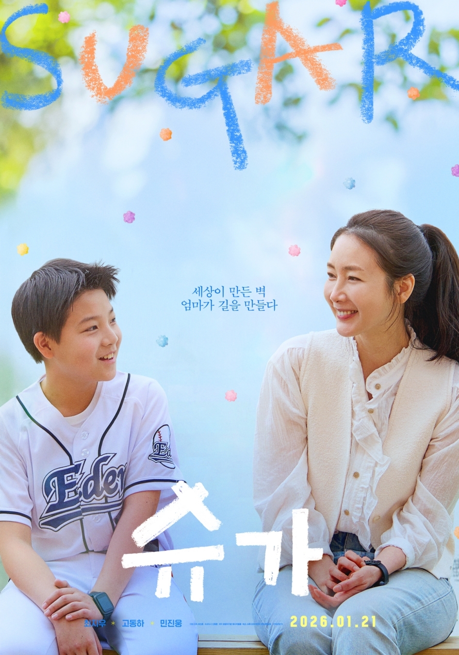 3월 최ㅈl우 [ ㅆㅠ ㄲㅏ] 1080p 초고화질
