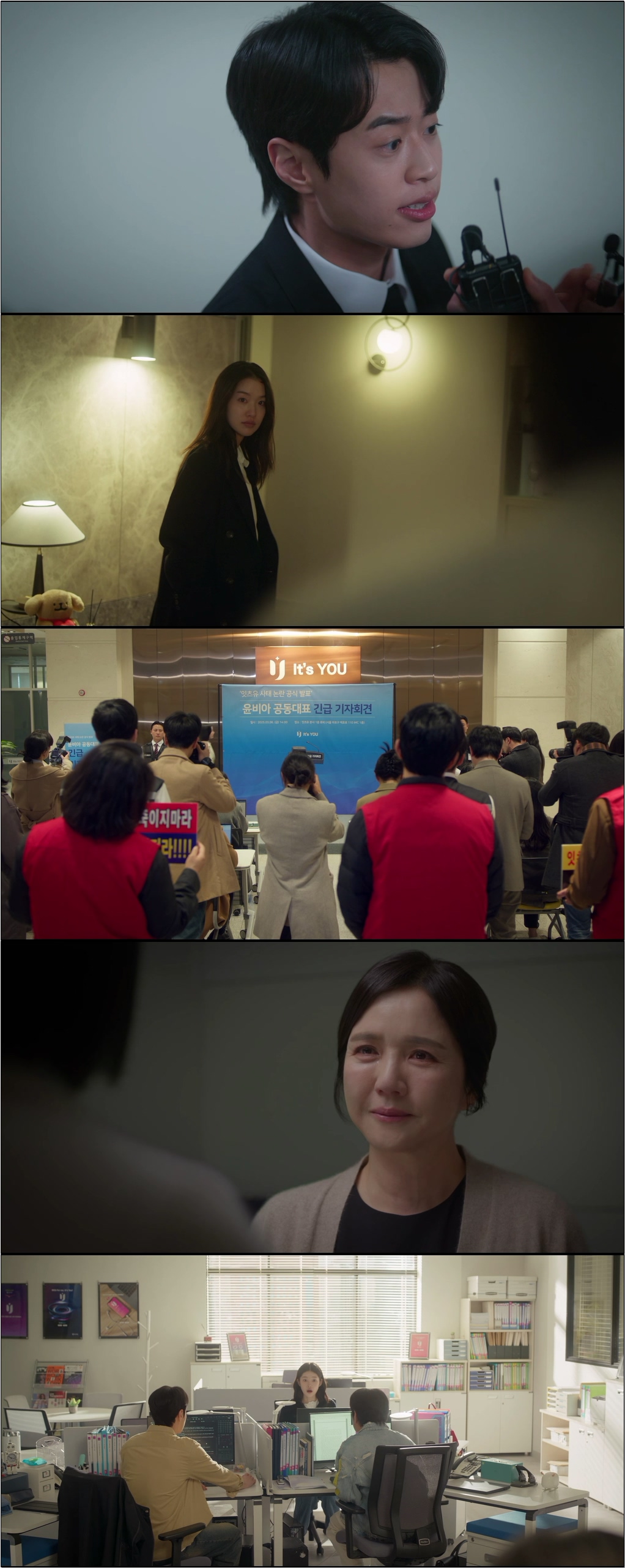 러브포비아.E07~E08.260313.1080p