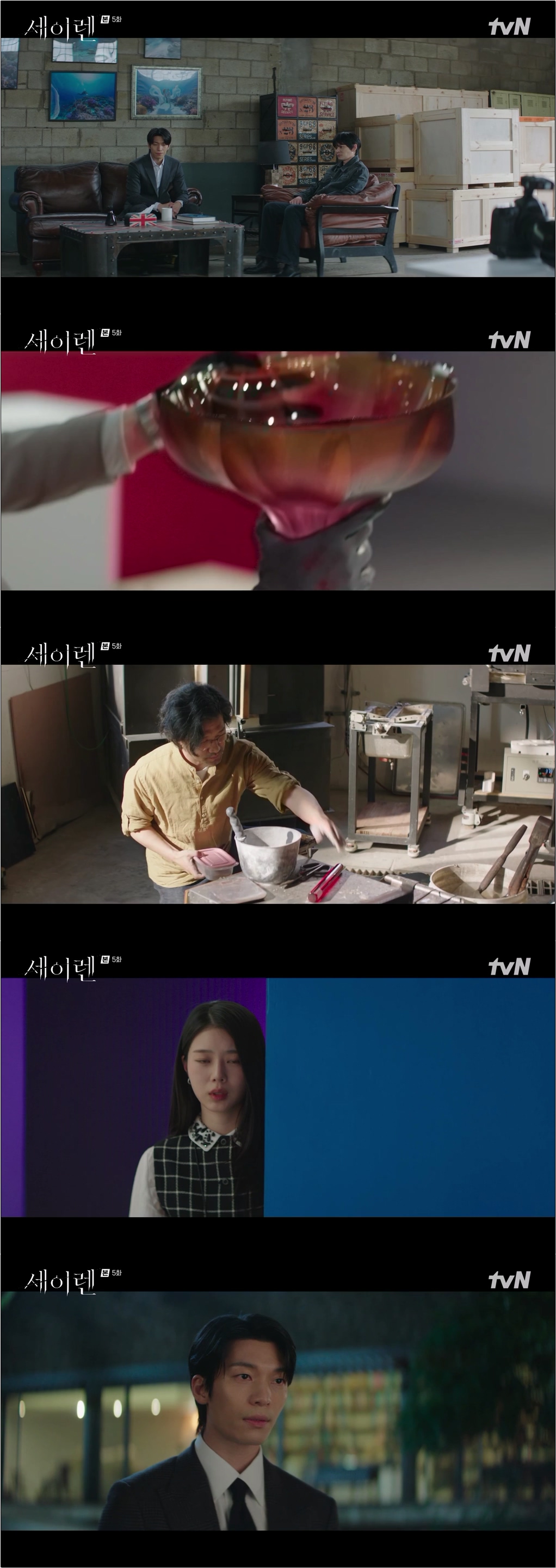 세이렌.E05.260316.720p-NEXT