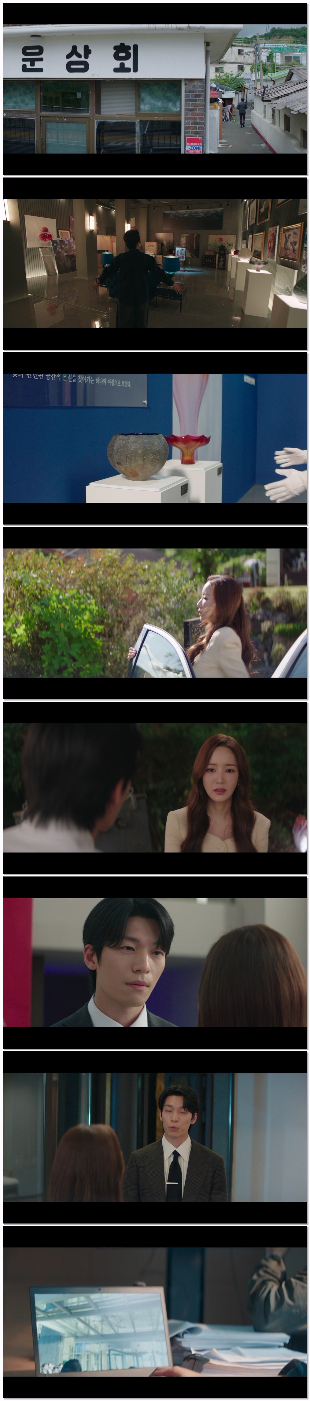 세이렌.E05.260316.1080p.AMZN.WEB-DL.DD+