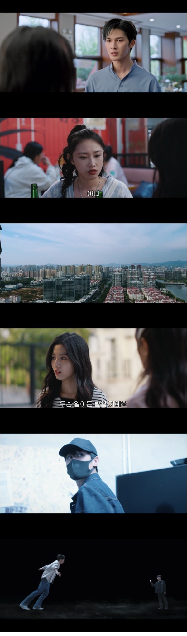 세상이 원치않은 커플 [전세계도재등니문분수 23화]