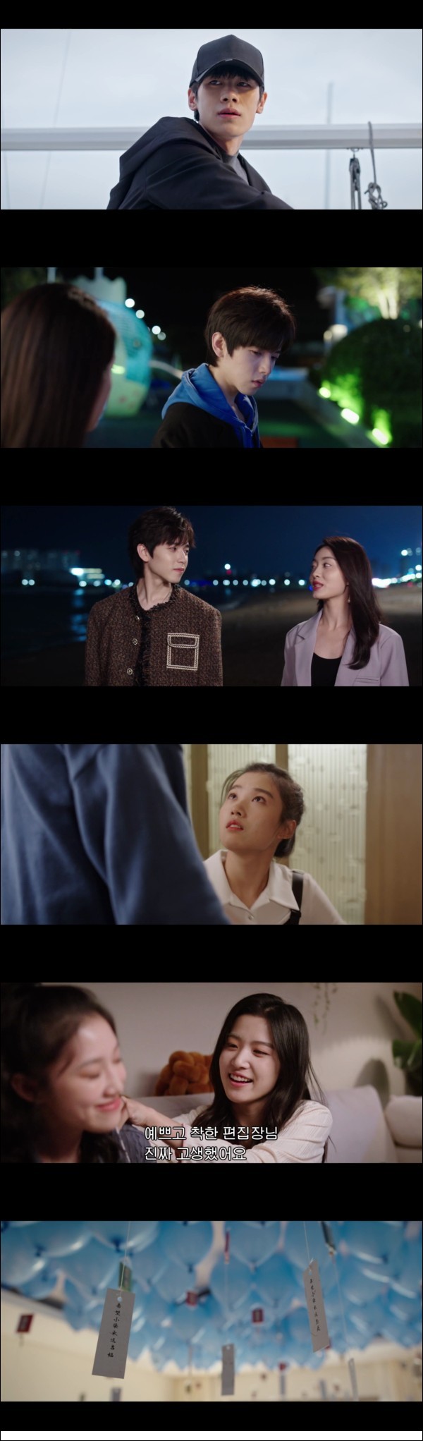 세상이 원치않은 커플 [전세계도재등니문분수 22화]