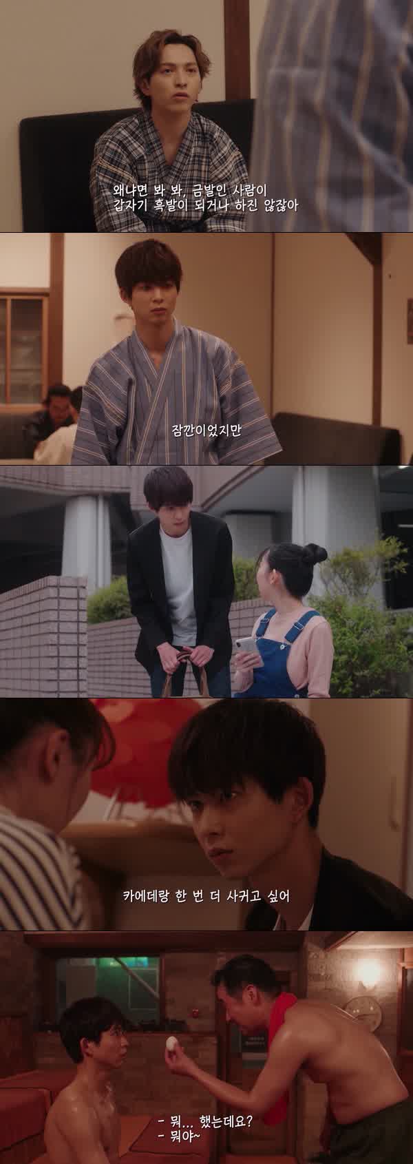 전남친 리트라이 스즈키 진.카와즈 아스카 주연 10부작 1080p 정식릴