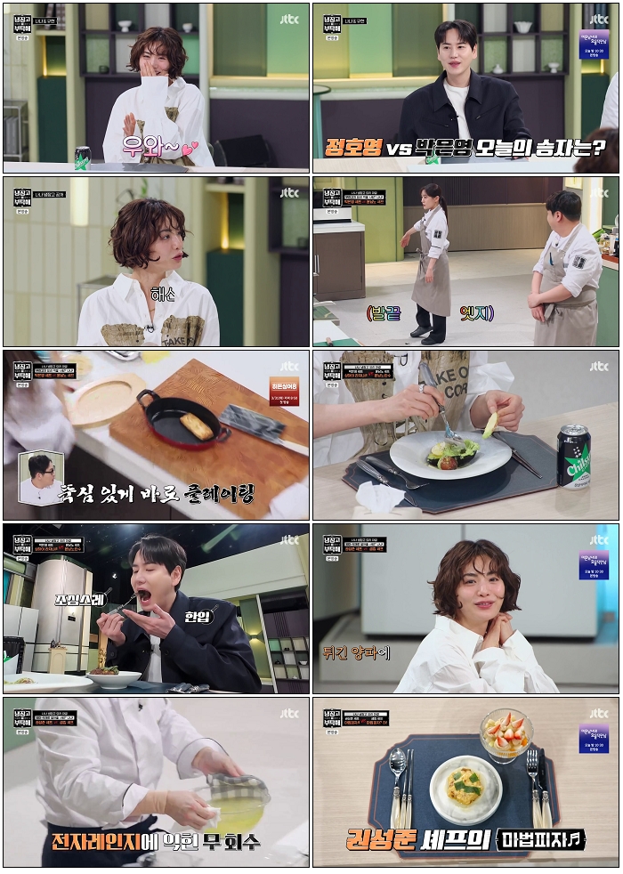 냉장고를 부탁해 since 2014.E63.260322.720p-NEXT