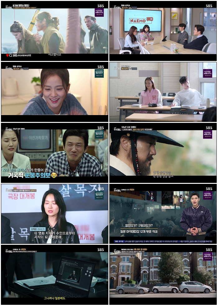 접속 무비월드.260314.720p-NEXT